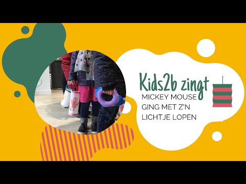 Kids2b zingt | Mickey Mouse ging met z'n lichtje lopen | Sint Maarten liedje